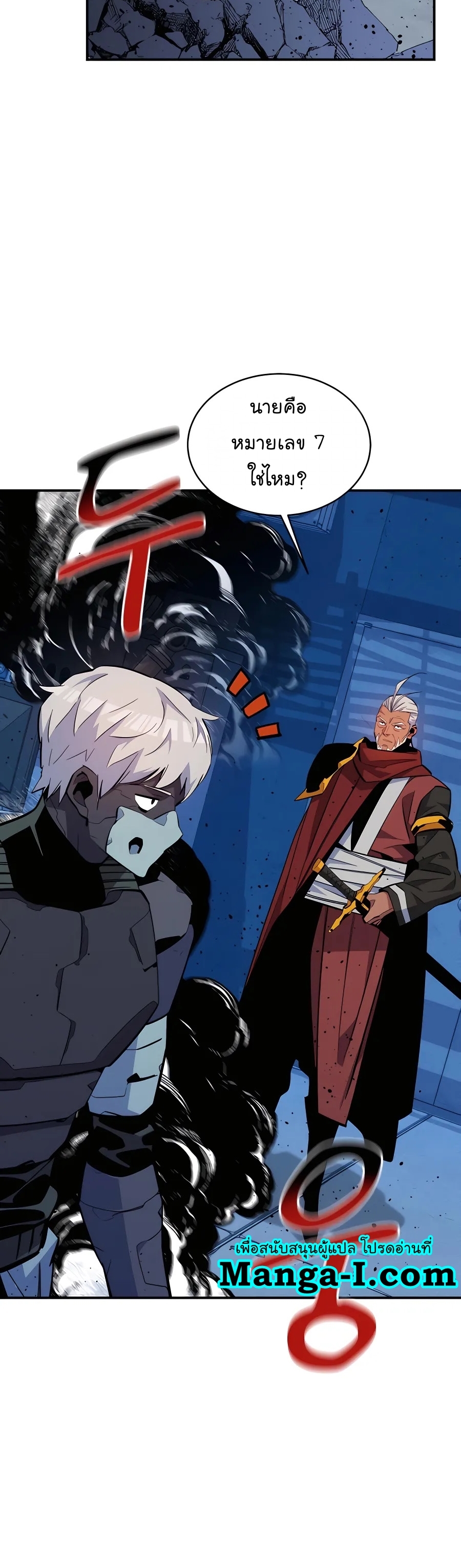 auto hunting with my clones chapter Manga I Manhwa 67 (18)